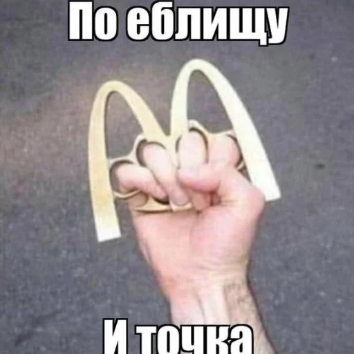 😠 Стикер «Hcss» для Telegram