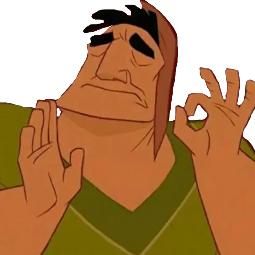 Стикерпак When the sticker pack is just right... для Telegram