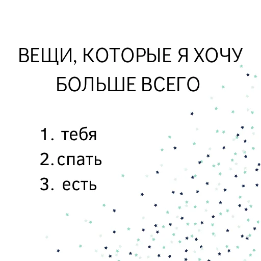 🤍 Стикер «pacifist» для Telegram