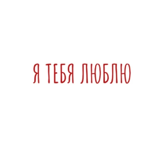 🫀 Стикер «pacifist» для Telegram