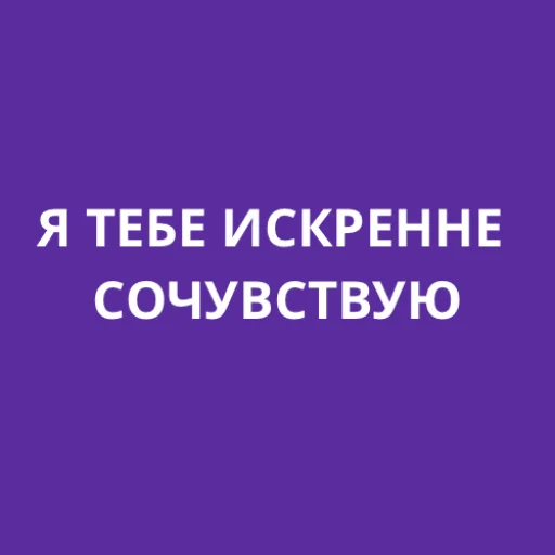 🙏 Стикер «pacifist» для Telegram