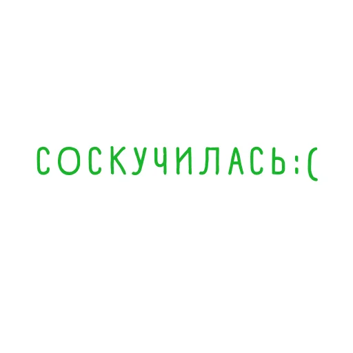 ☹️ Стикер «pacifist» для Telegram