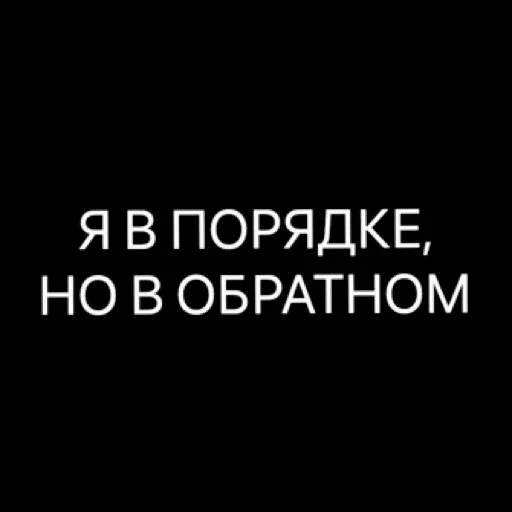 👍 Стикер «pacifist» для Telegram