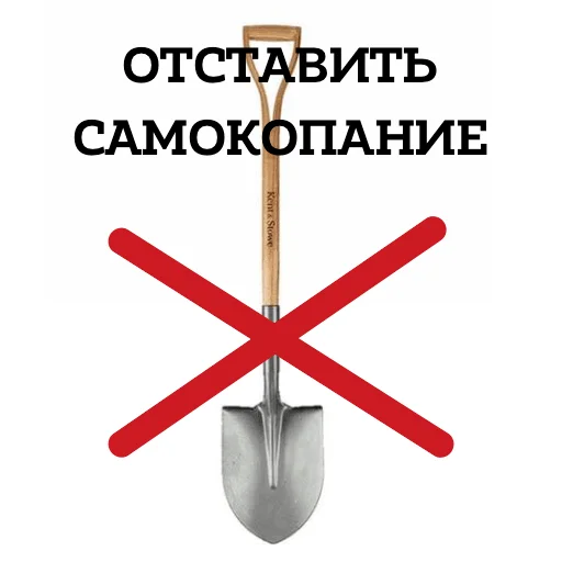 ❌ Стикер «pacifist» для Telegram