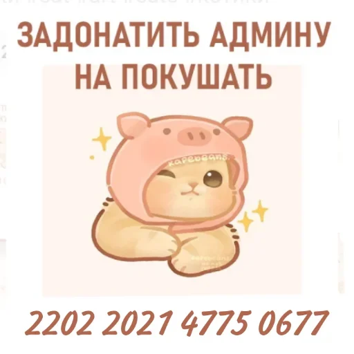 Стикерпак Персонажи Tiny Bunny для Telegram
