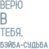 🎶 Эмодзи «Мияги» для Telegram