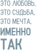 🎶 Эмодзи «Мияги» для Telegram