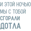 🎶 Эмодзи «Мияги» для Telegram