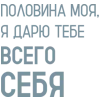 🎶 Эмодзи «Мияги» для Telegram