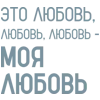 🎶 Эмодзи «Мияги» для Telegram