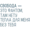 🎶 Эмодзи «Мияги» для Telegram