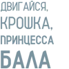 🎶 Эмодзи «Мияги» для Telegram