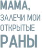 🎶 Эмодзи «Мияги» для Telegram