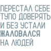 🎶 Эмодзи «Мияги» для Telegram