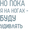 🎶 Эмодзи «Мияги» для Telegram