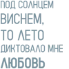 🎶 Эмодзи «Мияги» для Telegram