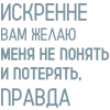 🎶 Эмодзи «Мияги» для Telegram