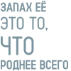 🎶 Эмодзи «Мияги» для Telegram