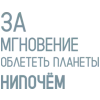 🎶 Эмодзи «Мияги» для Telegram