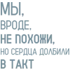 🎶 Эмодзи «Мияги» для Telegram