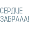 🎶 Эмодзи «Мияги» для Telegram