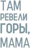 Стикерпак Мияги для Telegram