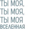 🎶 Эмодзи «Мияги» для Telegram