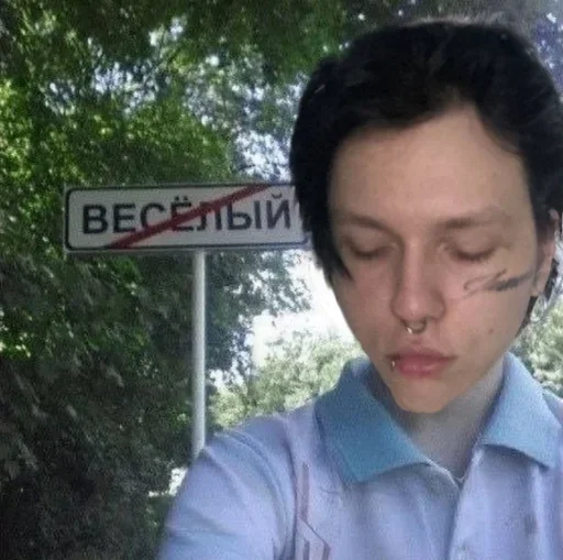 😔 Стикер «N.1» для Telegram