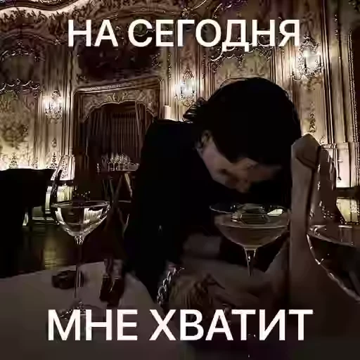 🌟 Стикер «N.1» для Telegram