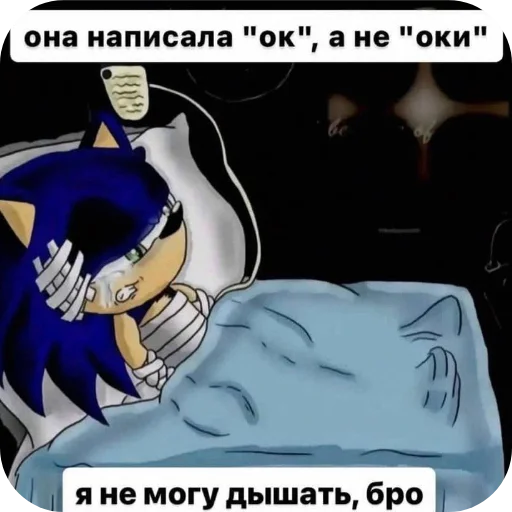 🖼 Стикер «Shao» для Telegram
