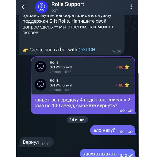 👍 Стикер «Shao» для Telegram