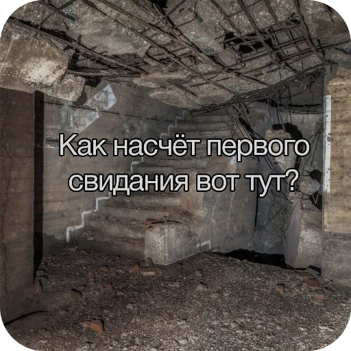 🧱 Стикер «Shao» для Telegram
