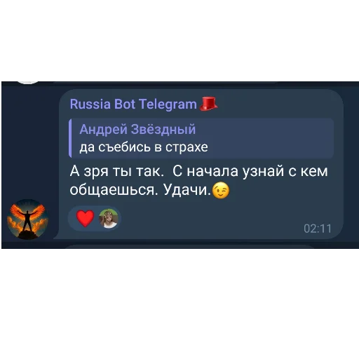 👍 Стикер «Shao» для Telegram