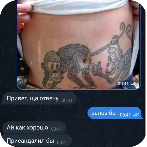 💉 Стикер «Shao» для Telegram