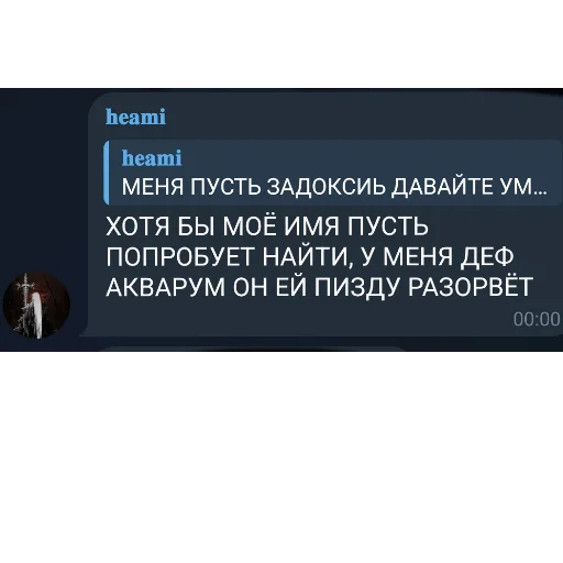 👍 Стикер «Shao» для Telegram