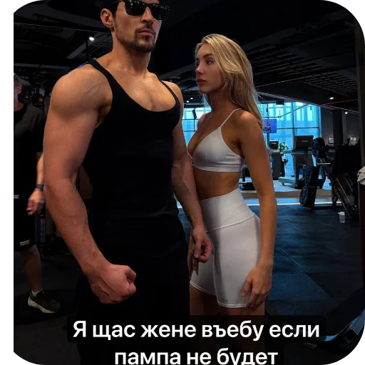 💪 Стикер «Shao» для Telegram