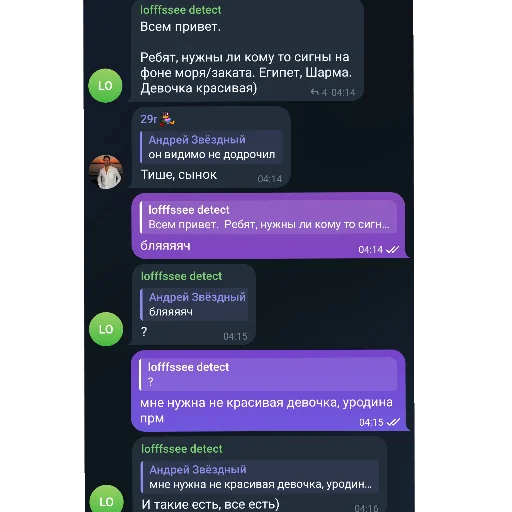 👍 Стикер «Shao» для Telegram