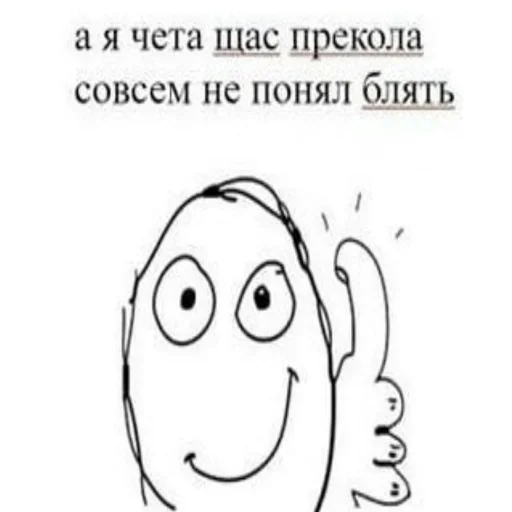 👍 Стикер «228 пак» для Telegram