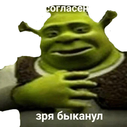 😔 Стикер «228 пак» для Telegram