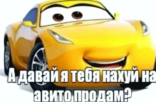 🌟 Стикер «228 пак» для Telegram