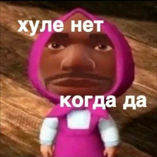 😑 Стикер «228 пак» для Telegram