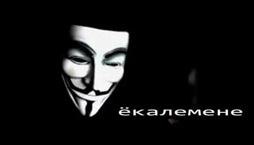 🌟 Стикер «228 пак» для Telegram