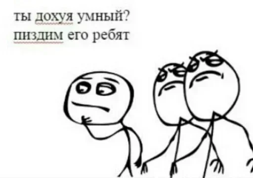 🤔 Стикер «228 пак» для Telegram