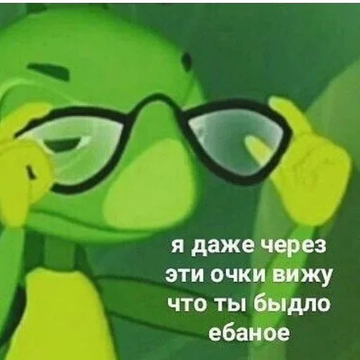 🖕 Стикер «228 пак» для Telegram