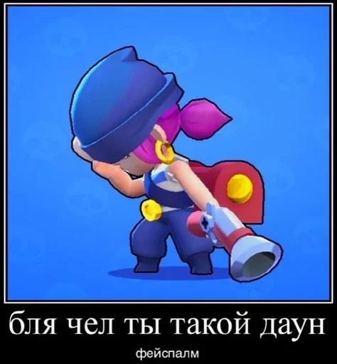 🤡 Стикер «228 пак» для Telegram