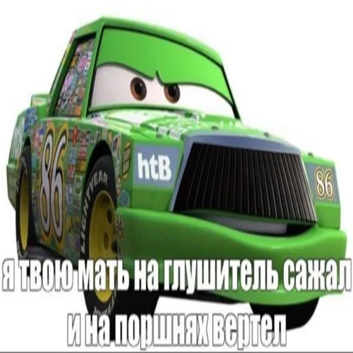 🔫 Стикер «228 пак» для Telegram