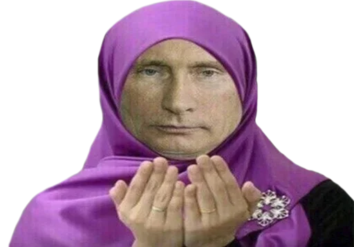 🤲 Стикер «228 пак» для Telegram