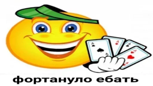 😂 Стикер «228 пак» для Telegram