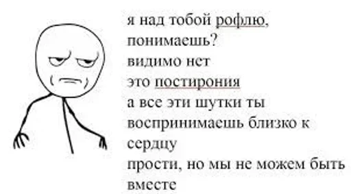 😐 Стикер «228 пак» для Telegram