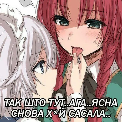 🌟 Стикер «228 пак» для Telegram